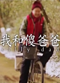 爆操英语课代表