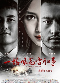 先锋资源片