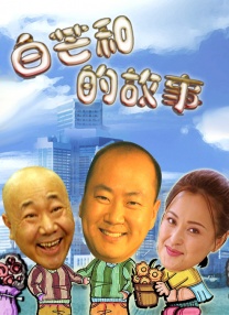 女虐夫妻奴