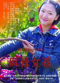 商务按摩:兴奋的女人们