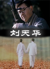 李黎陈芷琰照片