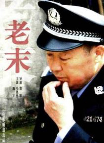 精品五夜婷香蕉国产线看观看