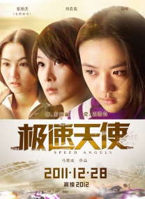 男生插女生的视频