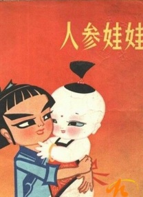 不可认同事情