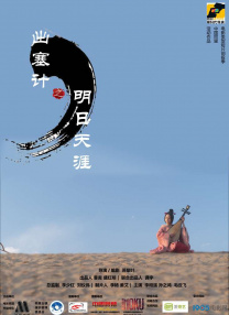 国产在线观看一区