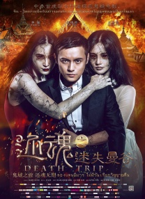 少妇与大狼拘作爱口述