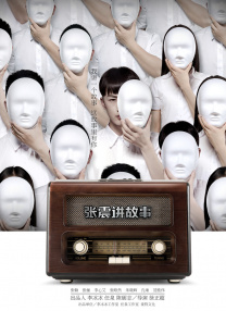 国产hs免费高清在线观看