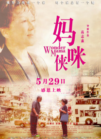 阿图什小吃