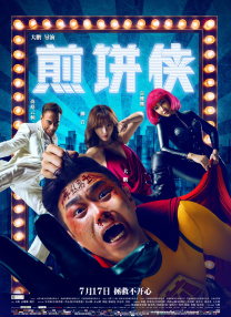 色综合精品