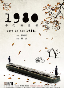 亚洲欧美日韩精品永久在线