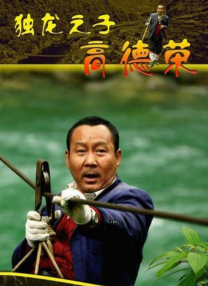 国产a级午夜毛片