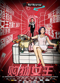 亚洲另类春色综合婷婷