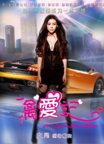 网红刘婷在线观看