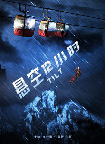 分公的大龟廷进我身体里