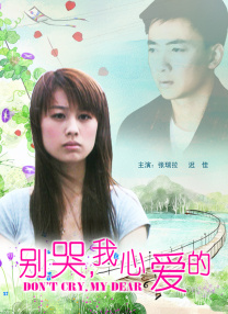 欧美三区在线观看