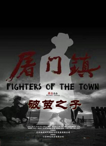 妻子身边的拥人