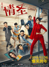 韩国家庭教师