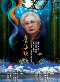 亚洲婷婷在线视频