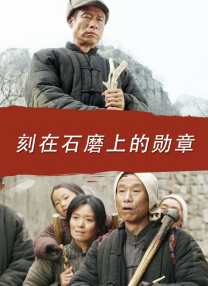 请叫我英雄