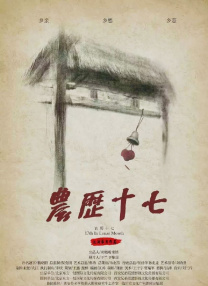 日本377p