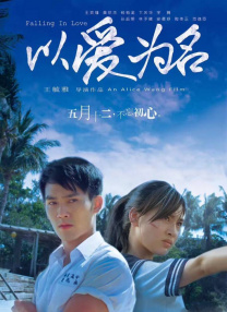 美如桃花的李小姐