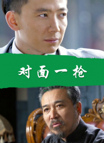 香蕉爱视频