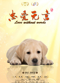 中文字幕色站