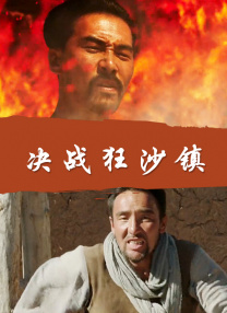 精品国产亚洲日本
