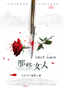 国产精品三级在线看