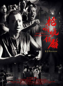 色狠狠网