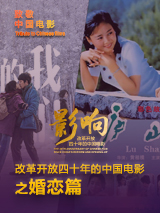 相信爱的纯真