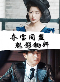 免费观看av