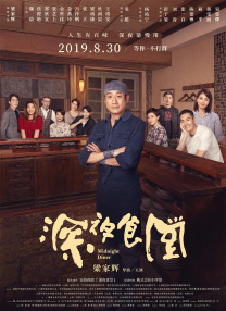 欧美亚洲一区二区三区在线