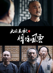 国产精品13p