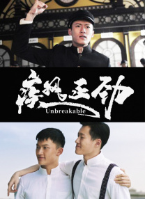 结婚纪念日不伦暴露