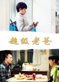 涩涩的软件
