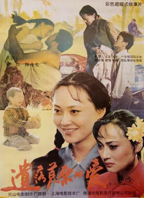 亚洲人成网站在线观看青青
