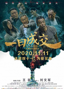 阳光炫舞
