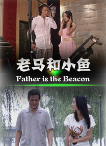 欲乱孽伦