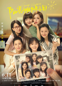 美容师的生活