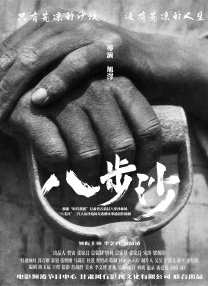 亚洲va老文色欧美黄大片人人