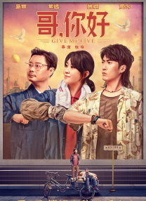 妻子的校友是个G