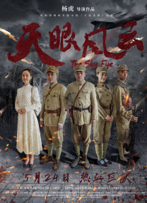 亚洲成a人片在线观看播放