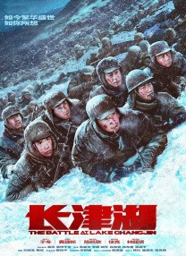 三更之回忆