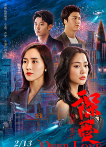亚洲精品国产v片在线观看