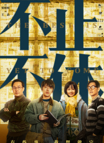 欧美日韩专区