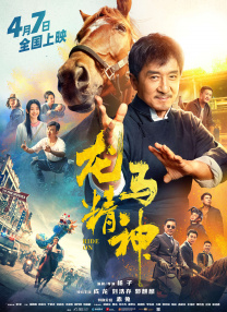 欧美国产在线看