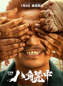 刘玥的十大经典作品介绍