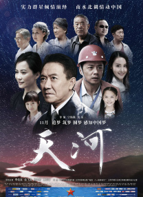 天府现代种业园