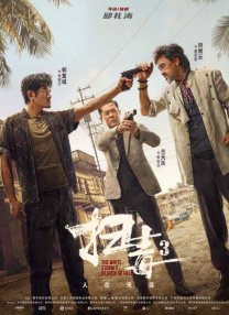 欧美成人日本